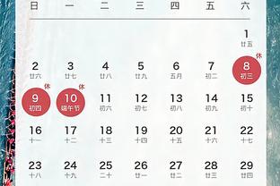 开云电竞app注册教程截图1
